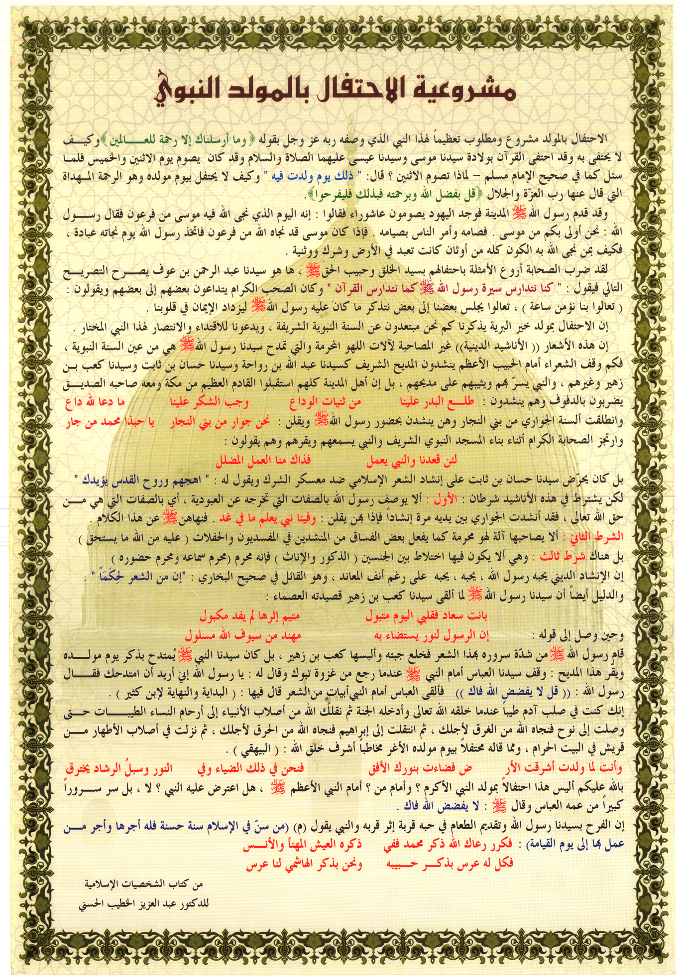 news_image
